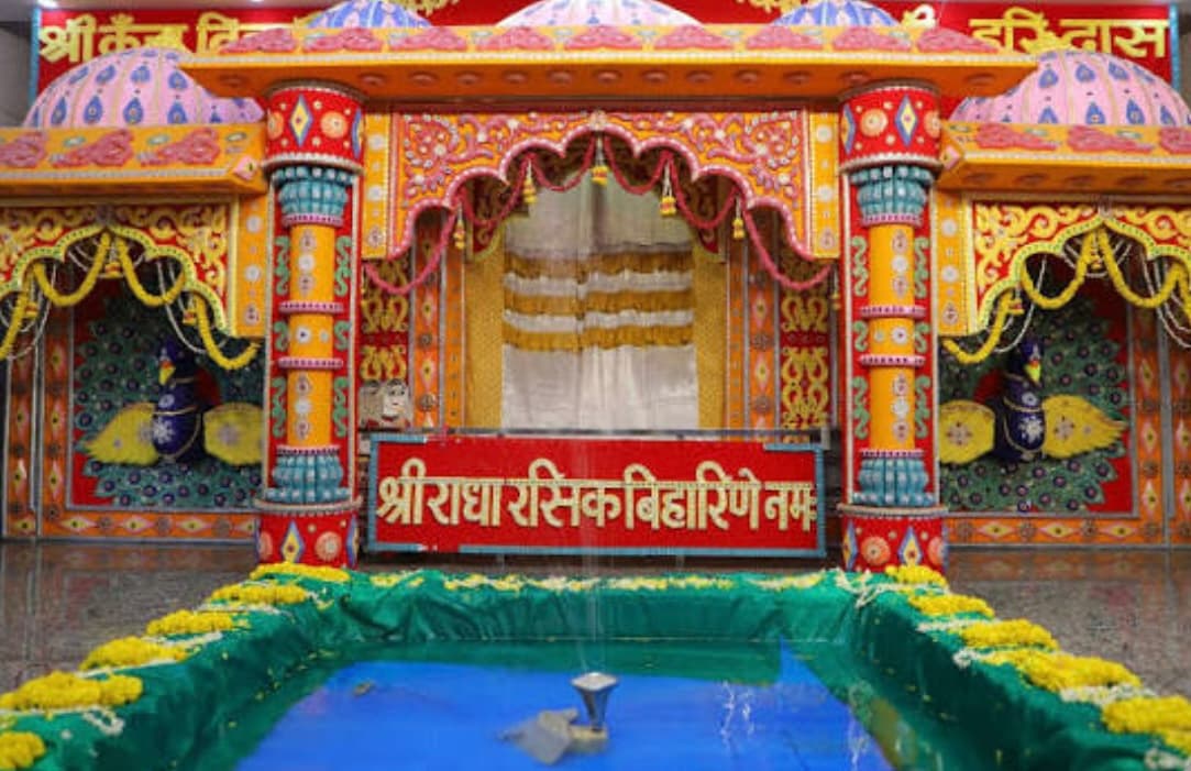 Shri Radha Rasik Bihari Temple (Vrindavan)