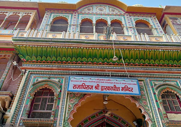 Shri Dwarikadhish Temple (Mathura)